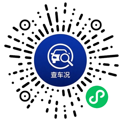车况查询二维码
